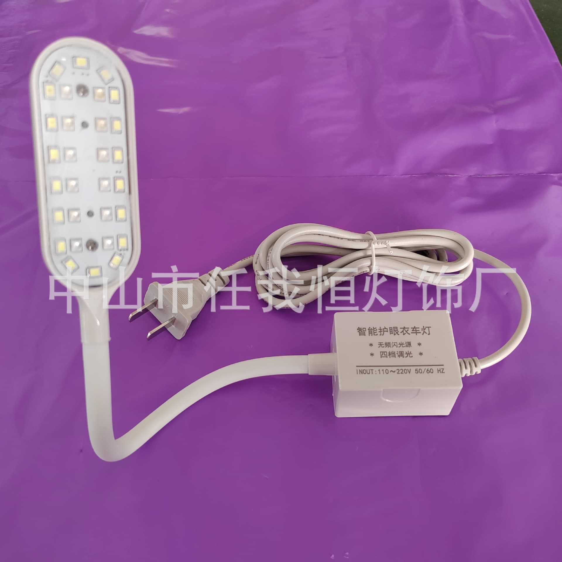 LED touch-sensitive dual-tone fluorescent light for clothing, sewing machines, and work lights; strong magnetic anti-slip design; ideal for shoe and bag factories.