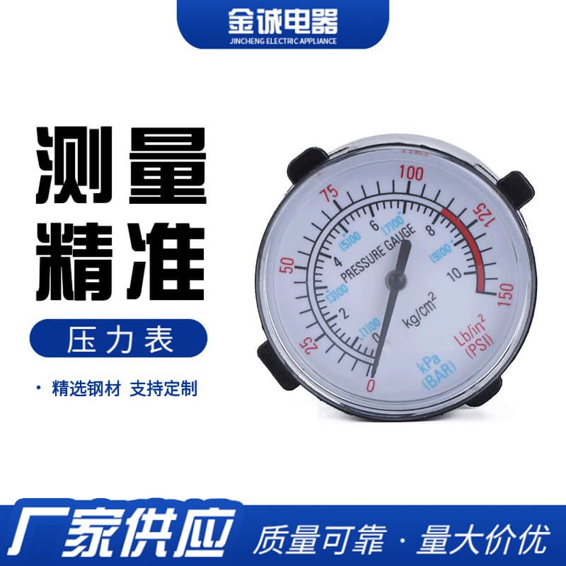 Manufacturer Supplies Insertion Axial Pressure Gauge, Car Air Pump Pressure Gauge, Precision Pressure Gauge