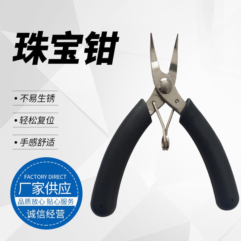 Needle-nose Pliers 501 Stainless Steel Winding Round-nose Pliers 4-inch Jewelry Pliers, Jewelry Pliers, Extended Version Optional Wire Cutter