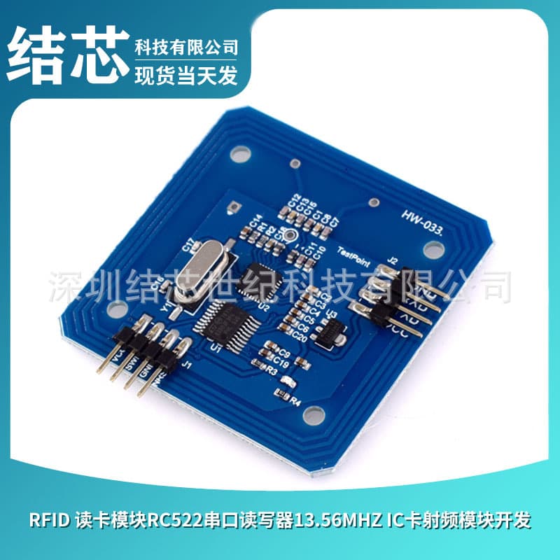 RFID Reader Module RC522 Serial Port 13.56MHz IC Card RF Module Development
