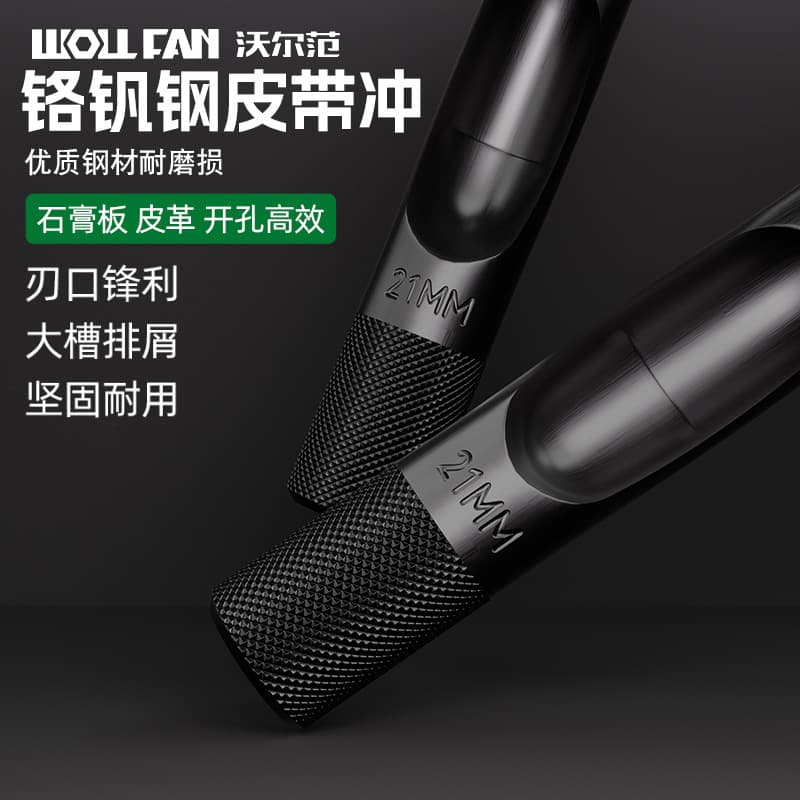 Spot powerful belt punch belt punch industrial-grade wear-resistant belt strap leather manual punch artifact