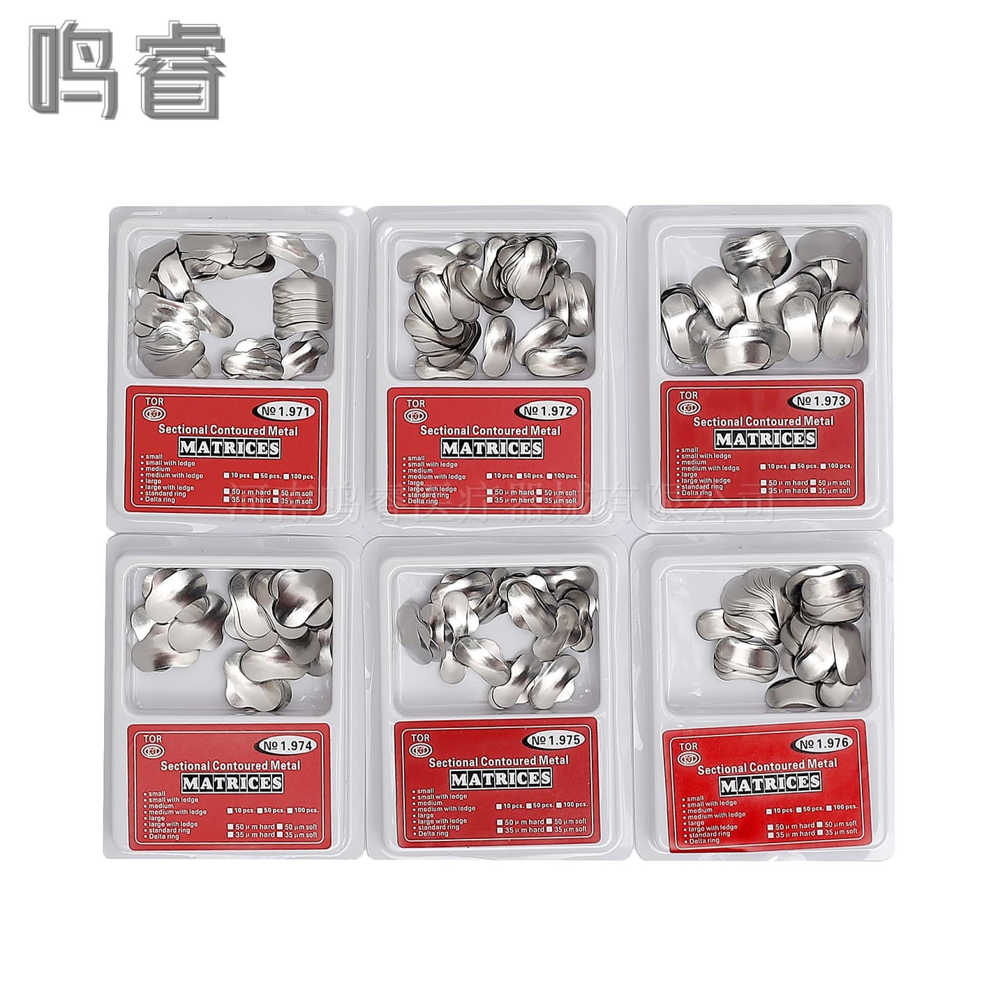 Dental Material 1.398 Easy-Shape Sectional Matrix Refill, 100 Pieces, Factory Direct