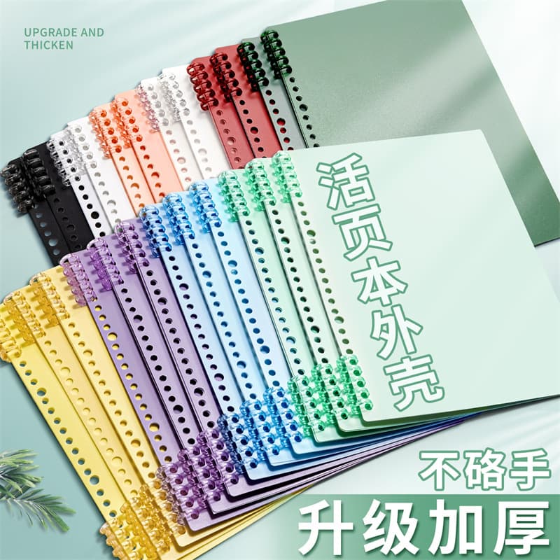 A4 Loose-Leaf Notebook Cover, Binder Rings, Plastic Snap Closure, Replacement Accessories, Stylish Binding Material, Soft Leather Surface