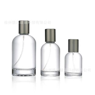 In Stock High-End Glass Perfume Bottle Clear 30ml 50ml 100ml Perfume Refill Empty Bottle Perfume Spray Bottle