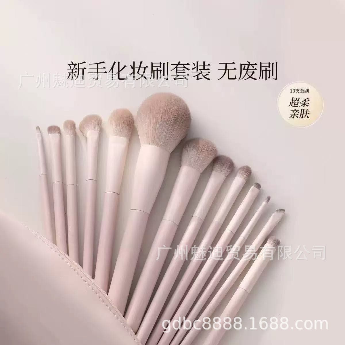 Beginner Skin-Friendly Peach Blossom Makeup Brush Set Soft Non-Shedding Concealer Eyeshadow Brush Blending Blush Contour Makeup Brush