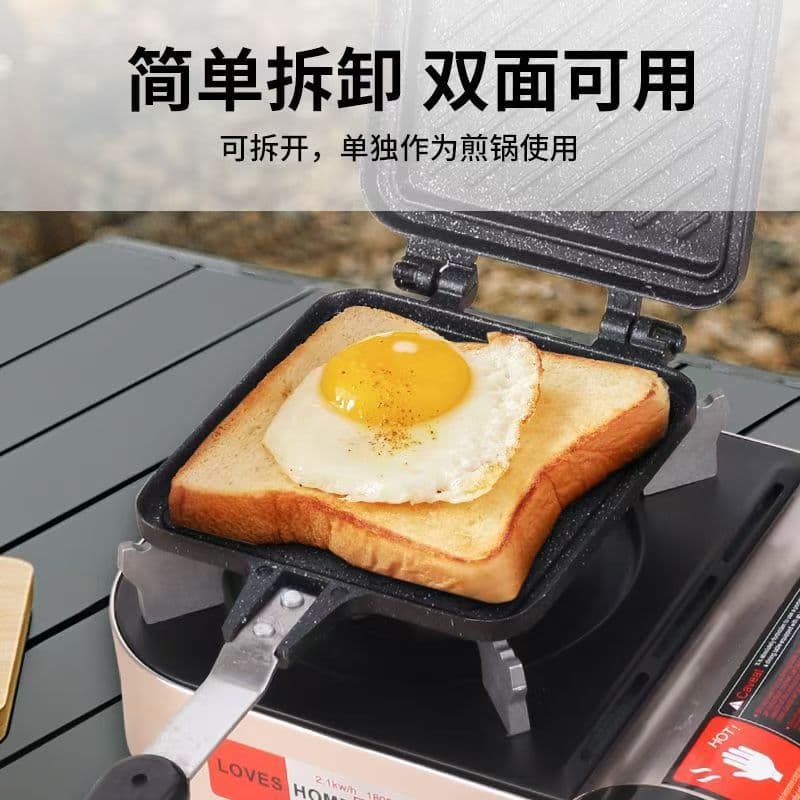 Sandwich Mold Toast Bread Baking Pan Non-Stick Frying Pan for Home Outdoor Camping Universal Gas Edge-Pressed Bread Pan