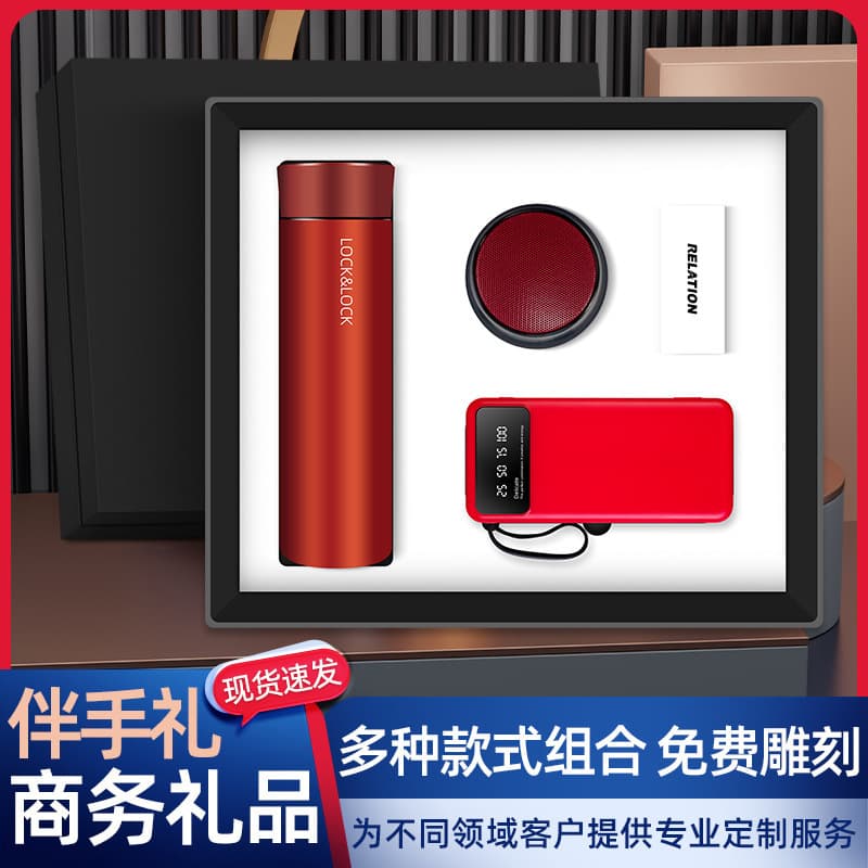 Branded Business Gifts Lock Thermos Cup Set Company Bank Anniversary Festival Activities Practical Customized Souvenirs