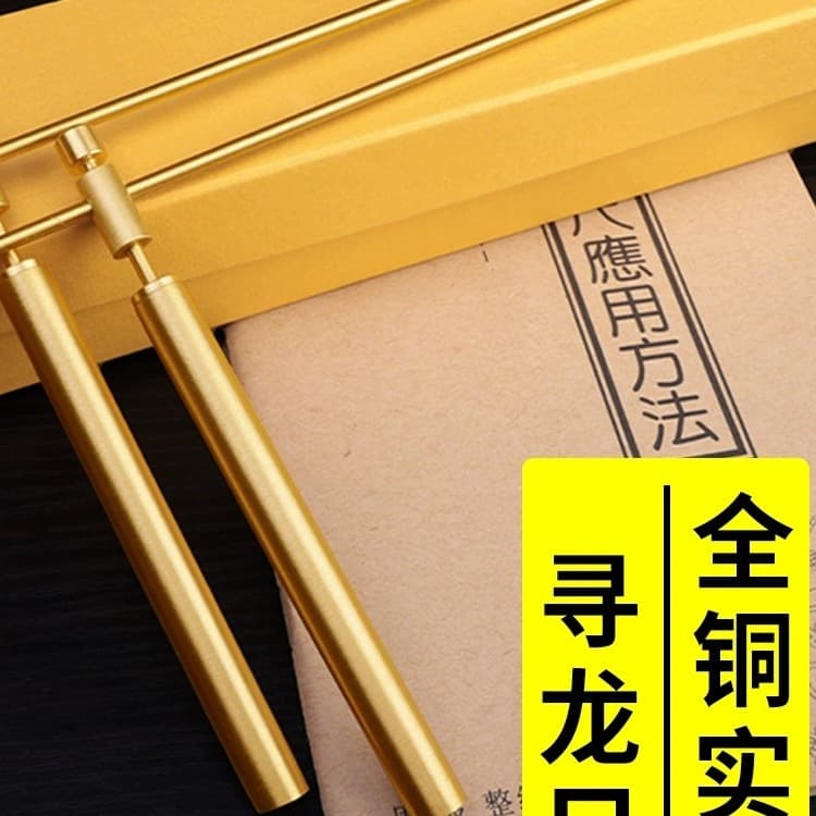 New Pure Copper Dowsing Rod High Precision Brass Probe 21cm Water Vein Detector Auxiliary Compass Genuine