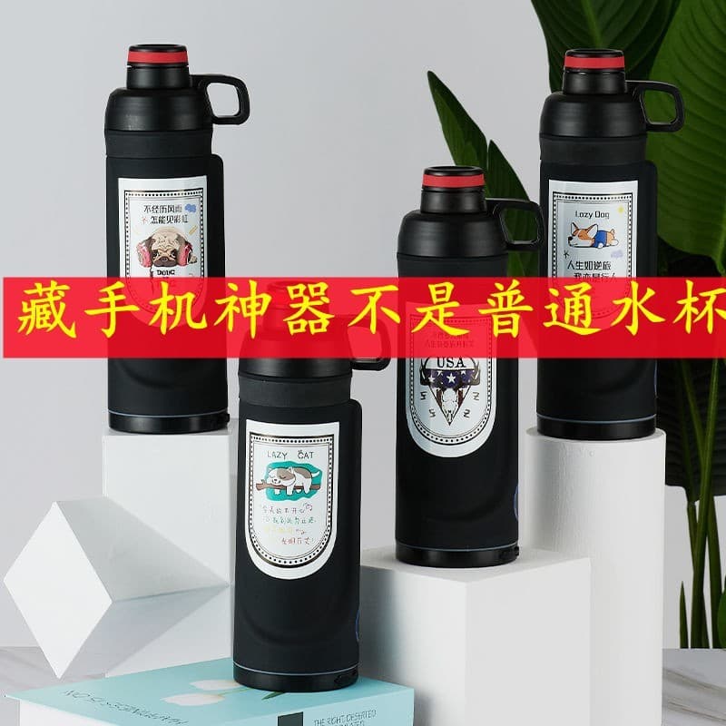 Dormitory hidden artifact hidden mobile phone cup frosted student cup school opaque portable cup for dormitory classes