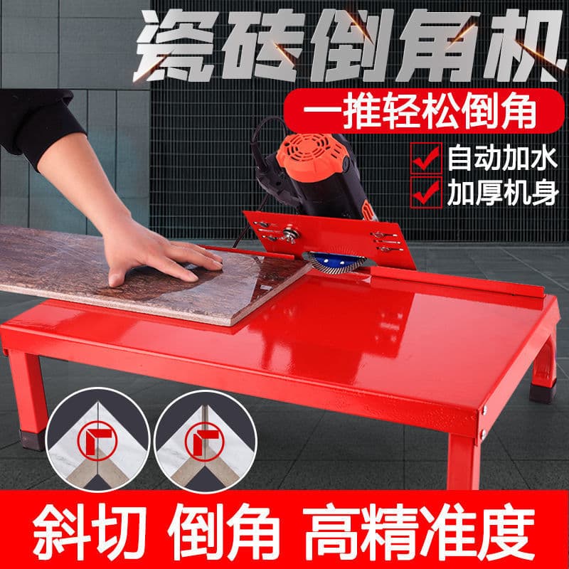 New Chamfering Machine Genuine Bench-Type Dust-Free Tile Corner Cutting Tool High Precision Portable Bench 45-Degree Angle Fixer