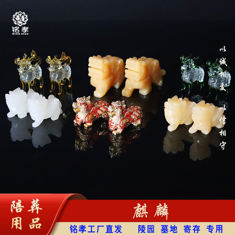 Funeral supplies specifically for Qilin cemetery garden arrangements in funeral services