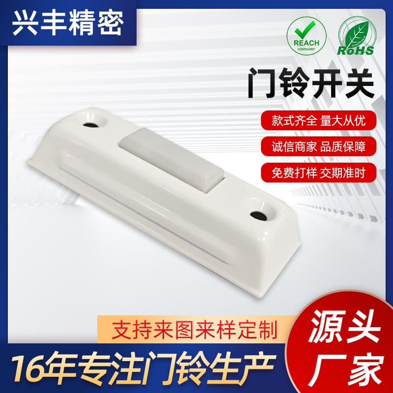 Customized doorbell switches, cross-border exclusive doorbell switch products, retro doorbells, European-style wall decorations.