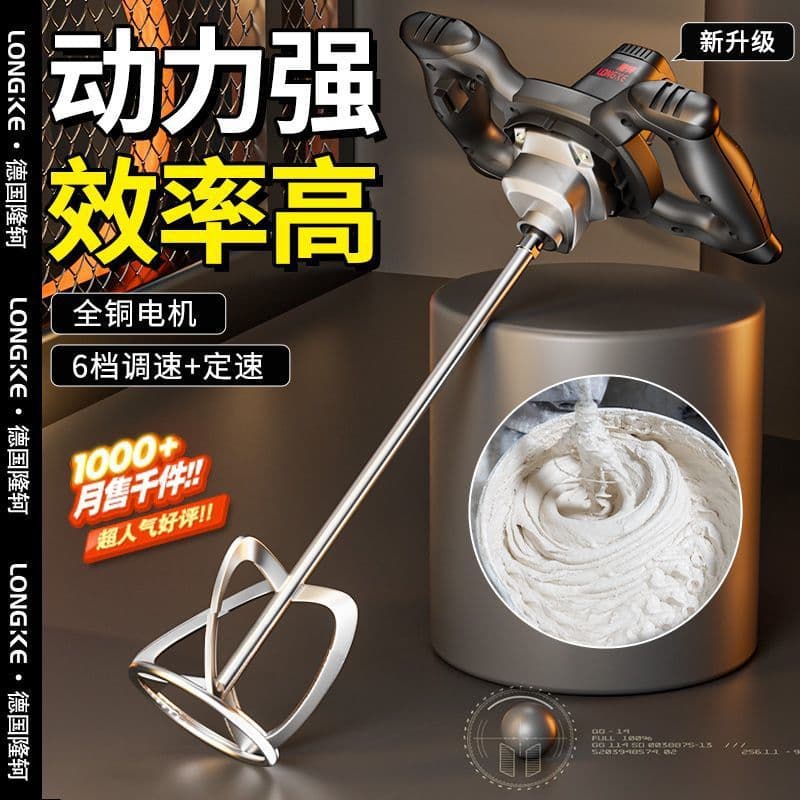 Cement Slurry Mixer Latex Paint Putty Mixer Industrial Grade High Power Electric Stirrer Liquid