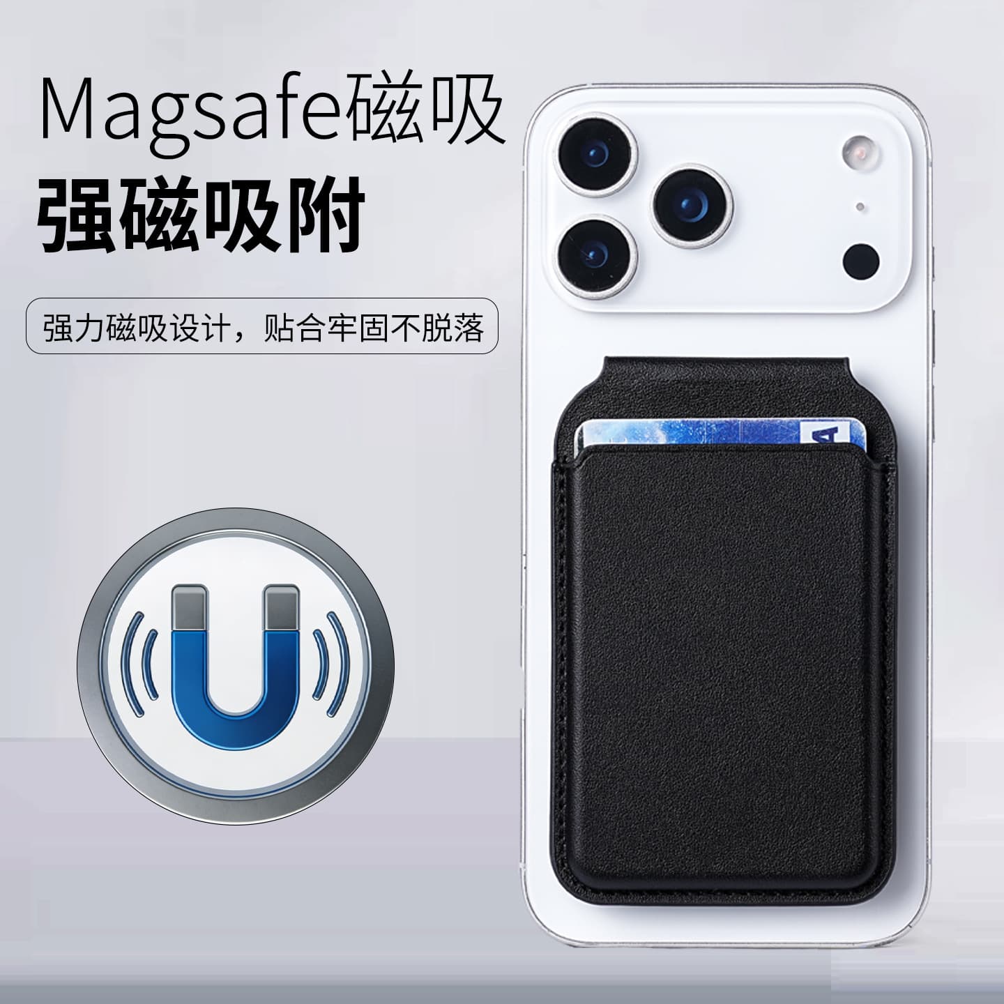 Suitable for iPhone magnetic mobile phone holder PU leather Magsafe hinge holder magnetic 17 card holder card holder