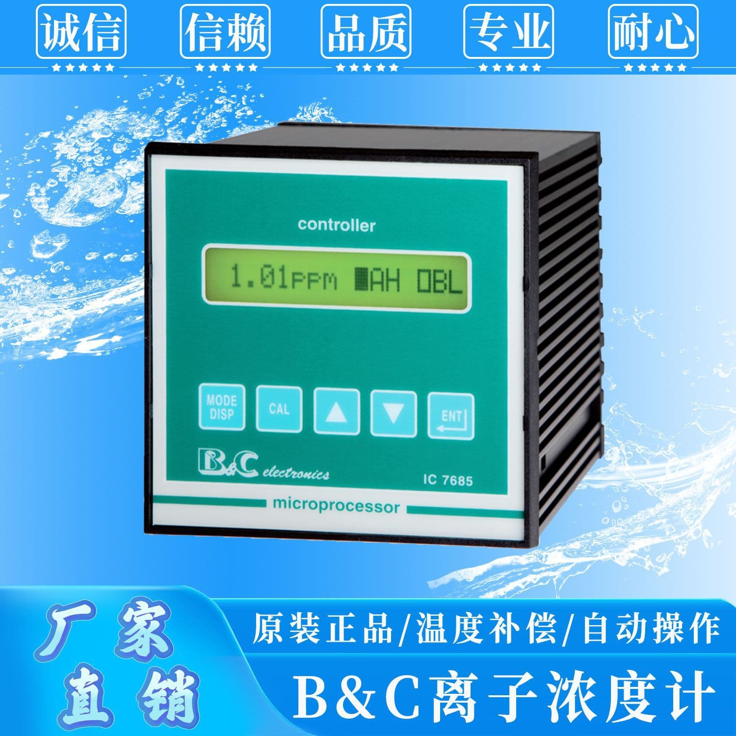 Italian P&B Ion Concentration Meter IC7685, Water Hardness Electrode WHA2604, Carbon Dioxide Monitor