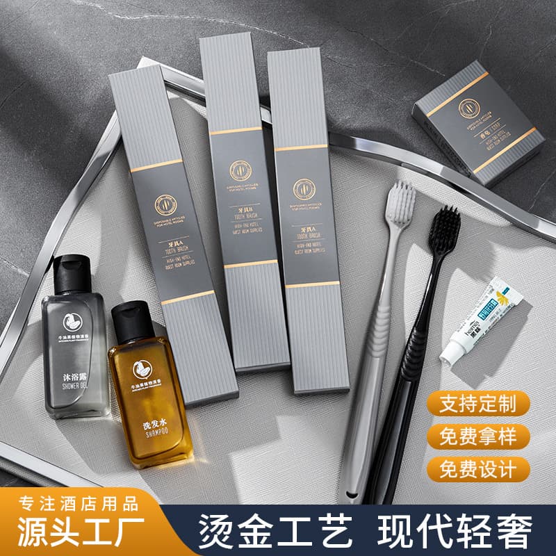 Hotel disposable toiletries full set toothbrush slippers set hotel B&B home hospitality toothbrush wholesale