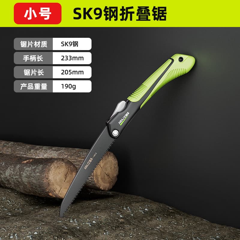 Aierze Folding Saw Wear-resistant Portable Carpenter Hand Saw Household Saw Cross-border Drop Shipping Woodworking Saw Hacksaw