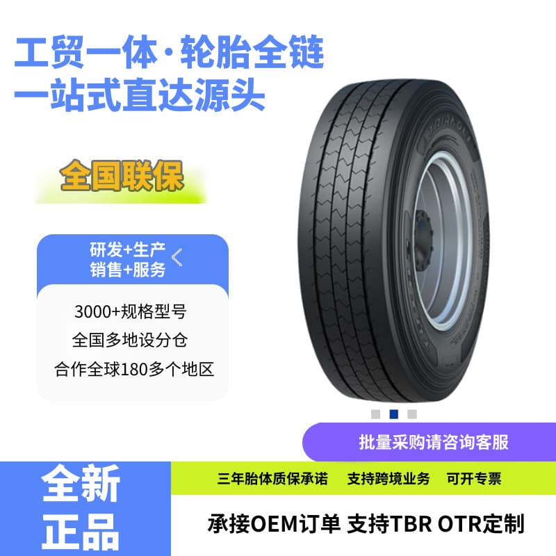 Triangle 385/65R22.5-20PR Truck and Bus Dump Truck Steel Tire