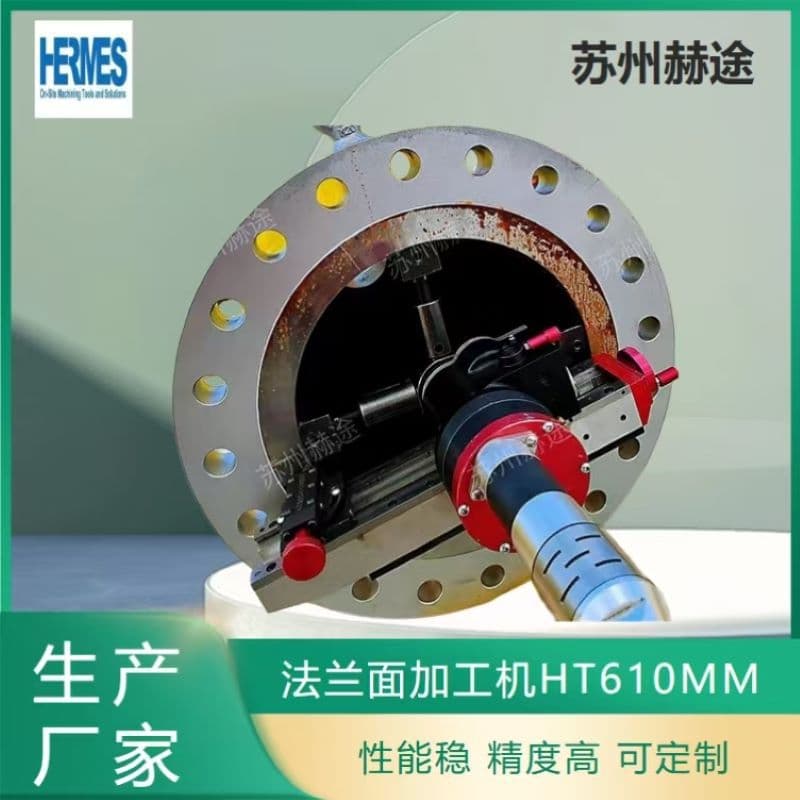 Portable Flange Surface Processing Machine Flange Sealing Surface Processing and Repairing Flange End Surface Repair Machine Just Find Hetu
