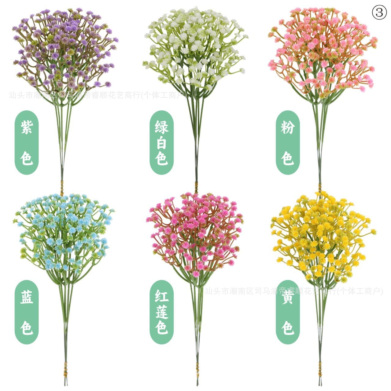 Cross-Border Popular Wedding Decoration Gypsophila Photo Props Ornaments Fake Flowers Bouquet Artificial