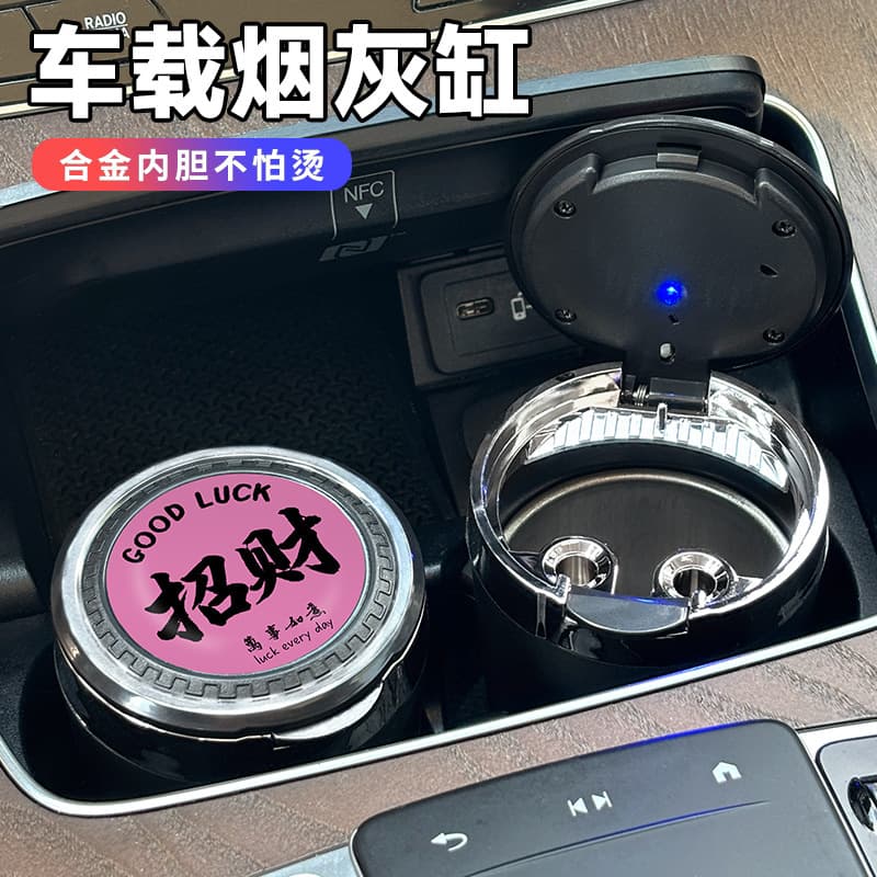 Creative Car Ashtray Multifunctional with Lid, Sealed, Premium Feel for Men, Practical Car Interior Accessory, Universal Fit