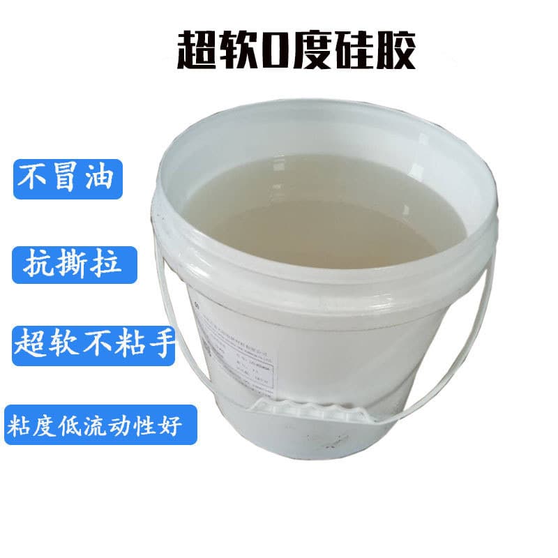 Clay-like silicone, slow-rebound squishy silicone, ultra-soft 0-degree food-grade AB liquid silicone raw material