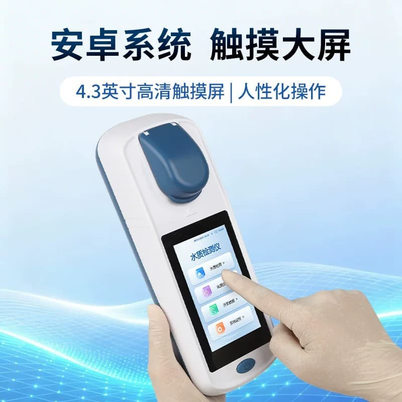 Handheld Multi-Parameter Water Quality Tester COD Ammonia Nitrogen Total Phosphorus Total Nitrogen Heavy Metal Wastewater Multifunctional Analyzer