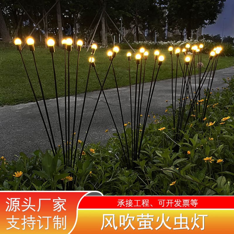 LED Wind-blown Firefly Lights 6-head 8-head Firefly Ground Spike Lamps Outdoor Park Street Decoration Landscape Lights