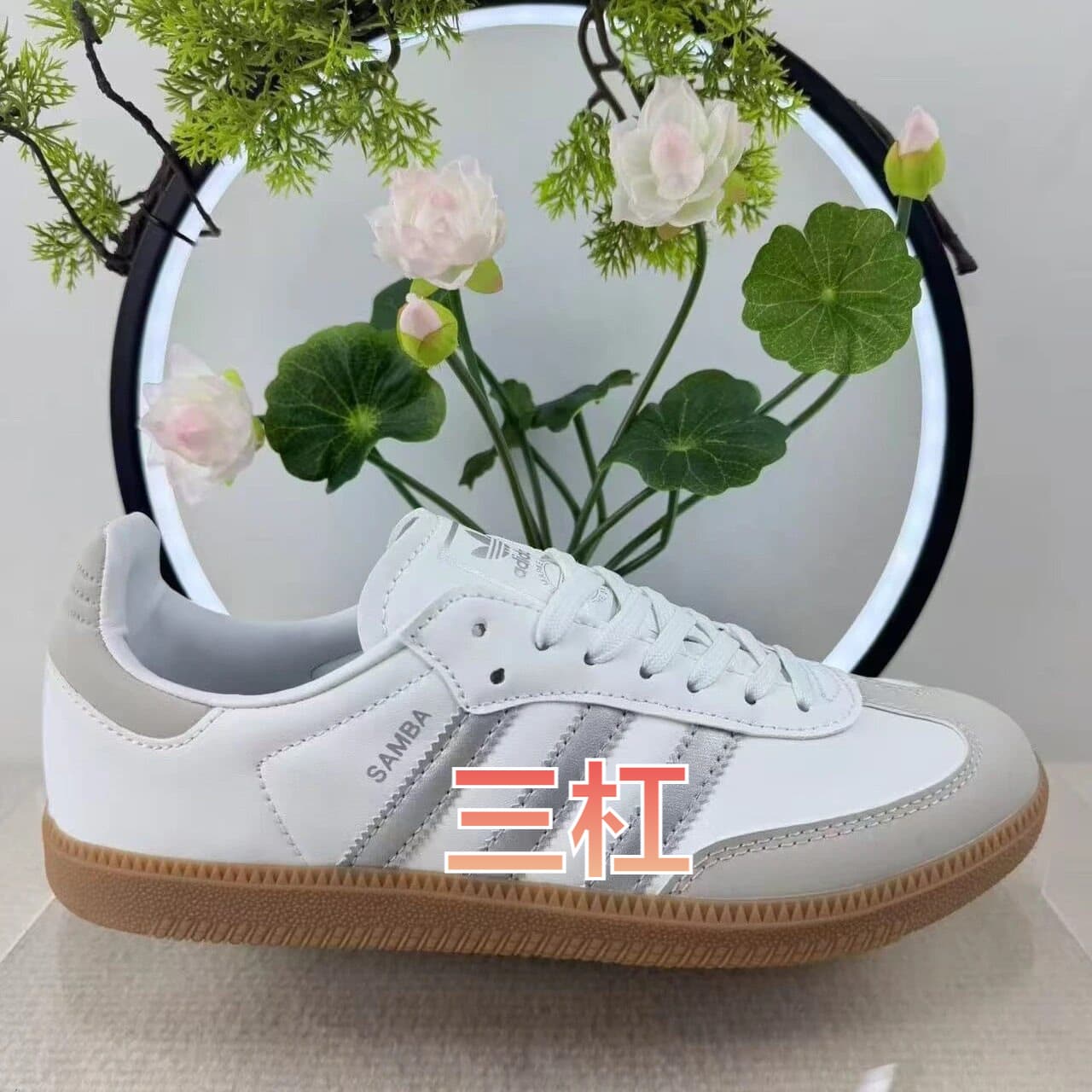 Putian Clover Samba Virtue Samba Classic Retro Sports Versatile Men and Women Couple Casual Sneakers Autumn and Winter
