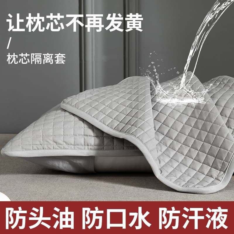 Wholesale Sweat-proof Pillowcase Anti-oil Stain-resistant Pillow Inner Case Anti-mite Nano Pillow Protector