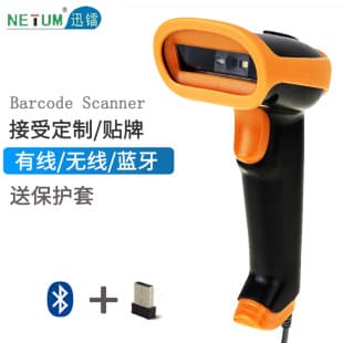NETUM 2D Wireless Barcode Scanner Express Warehouse Wireless Scanner 1D Barcode Scanner