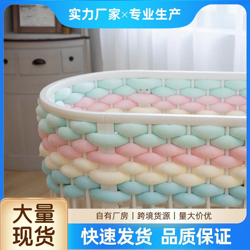 ins trendy single-strand woven bedside crib twist soft-packed crystal velvet anti-collision and anti-bump protective strips customized by the manufacturer
