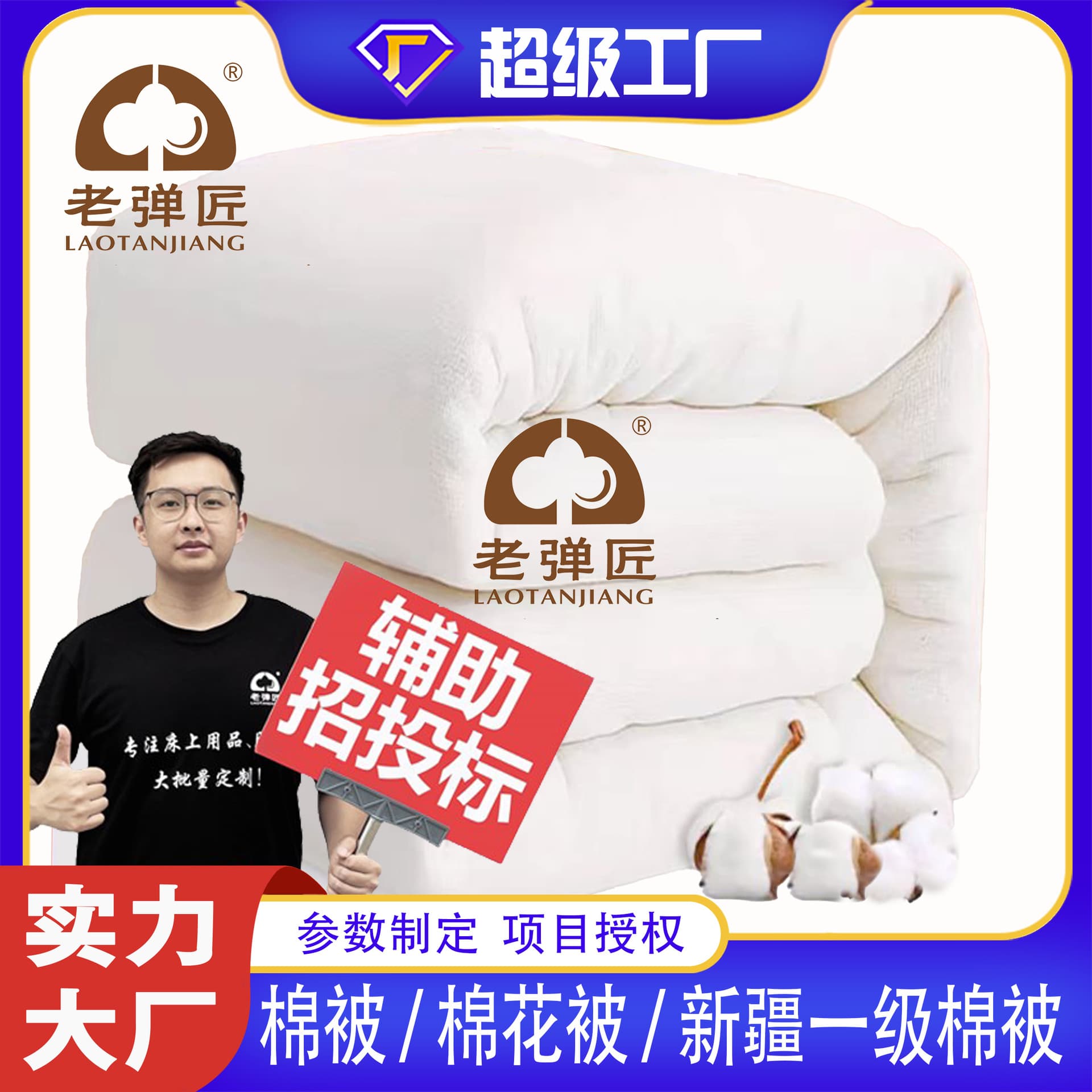 Wholesale Edged Student Dormitory Winter Warmth Padding Cotton Batting Mattress, Xinjiang Cotton Quilt Thickened Quilt