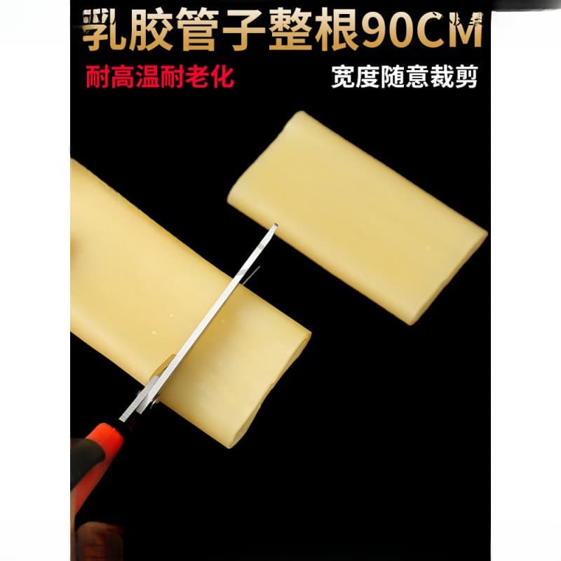 Hose Thai latex tube rubber band high elasticity and durable latex ring 1 piece 90 cm widened cowhide band leather tube