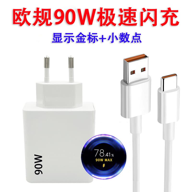 Xiaomi 90W EU Standard Charger Set for 15Pro/14/K70e/K80 Fast Charging Head Mobile Phone Data Cable Suitable for Car Accessories