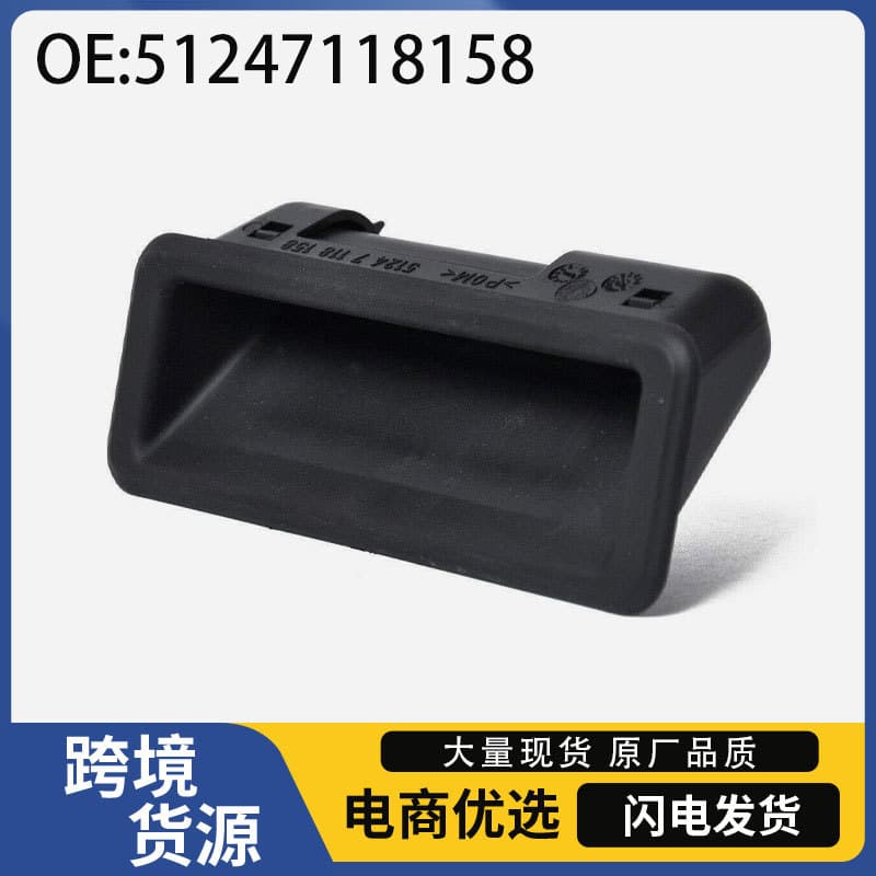 51247118158 Compatible with BMW 3 Series E90 Car Trunk Switch Tailgate Luggage Compartment Button Switch