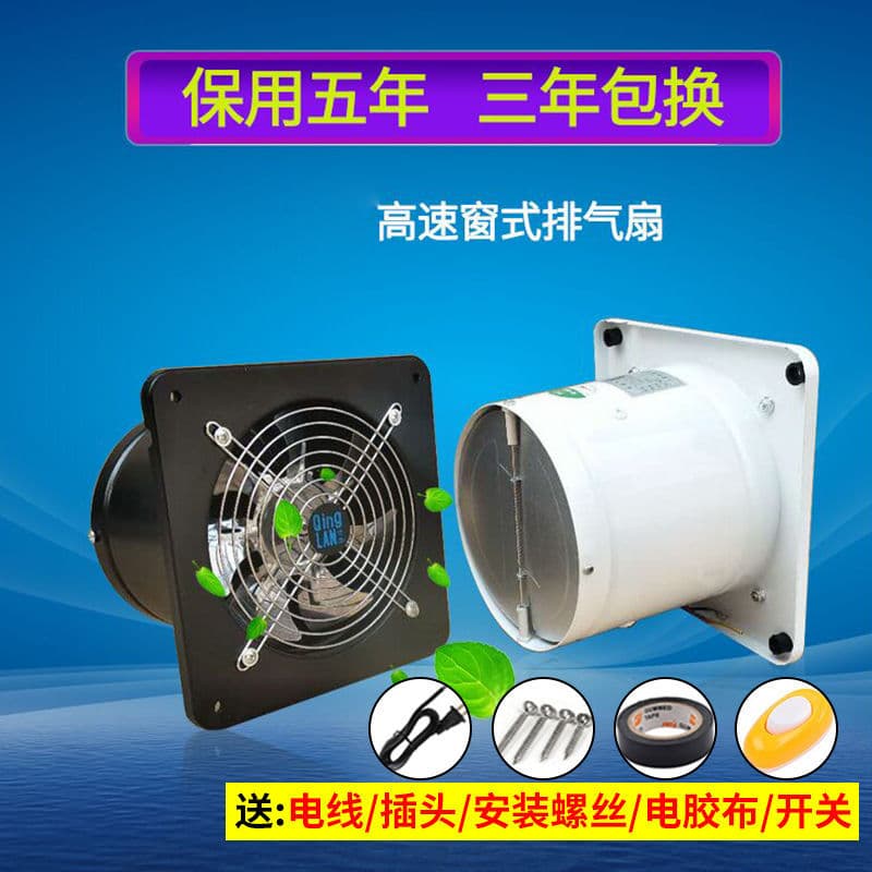 Kitchen Exhaust Fan 4-inch 6-inch 7-inch 8-inch 10-inch 12-inch Window Style Bathroom Ventilation Fan Air Extractor