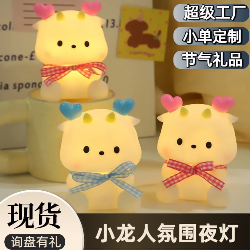 Cartoon little dragon night light for night use creative cute bedside lamp atmosphere light luminous toy children's room eye protection