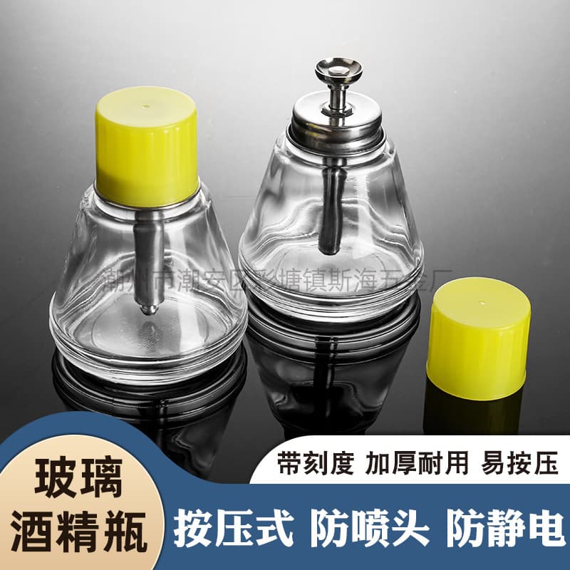 Thickened 180ml Press Bottle Copper Core Anti-corrosion Glass Nail Cleaner Water Alcohol Remover for Manicure And Mobile Repair