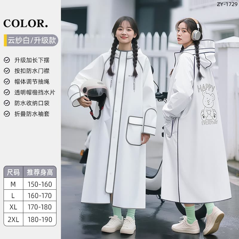 Zhengyu Raincoat Electric Vehicle One-Piece Full-Body Long Rain Poncho, Heavy Rain Resistant, Adult Men's and Women's Riding Rain Cape, Integrated EVA Thick