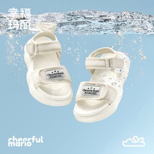 Xingfu Mali Children's Sandals Girls Summer New EVA Indoor Non-Slip Slippers Outdoor Casual Beach Sandals