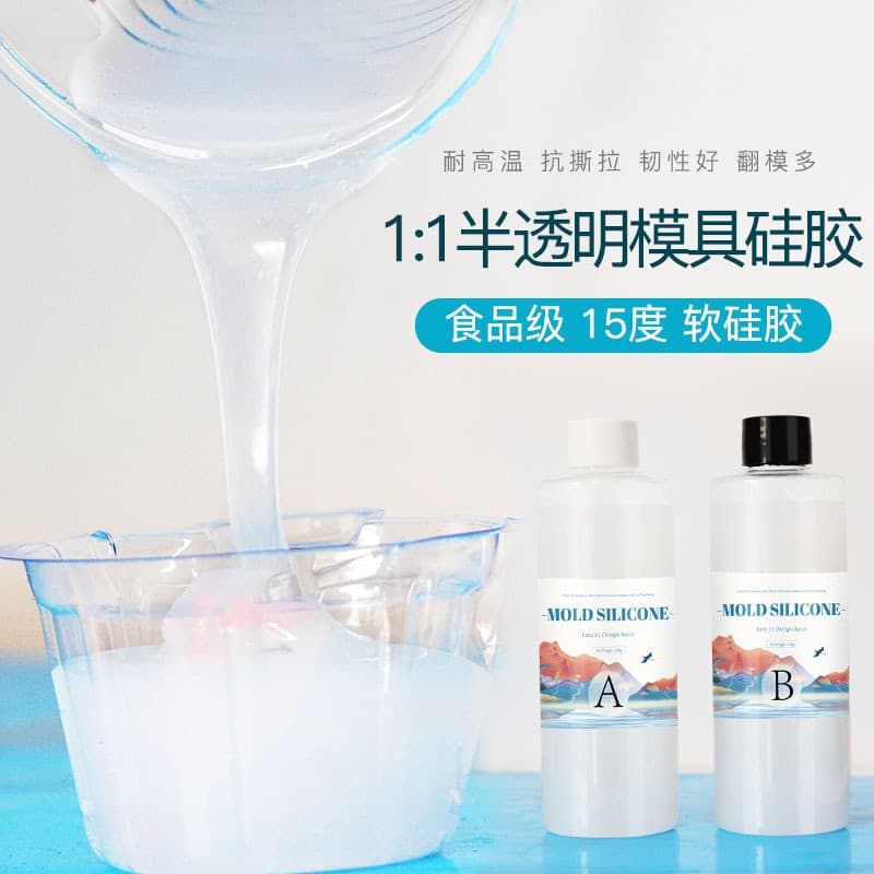 Squeeze Toy Silicone Liquid Silicone Rubber Translucent High Tear Resistance High Temperature Food Grade Handmade 1:1 Mold Silicone
