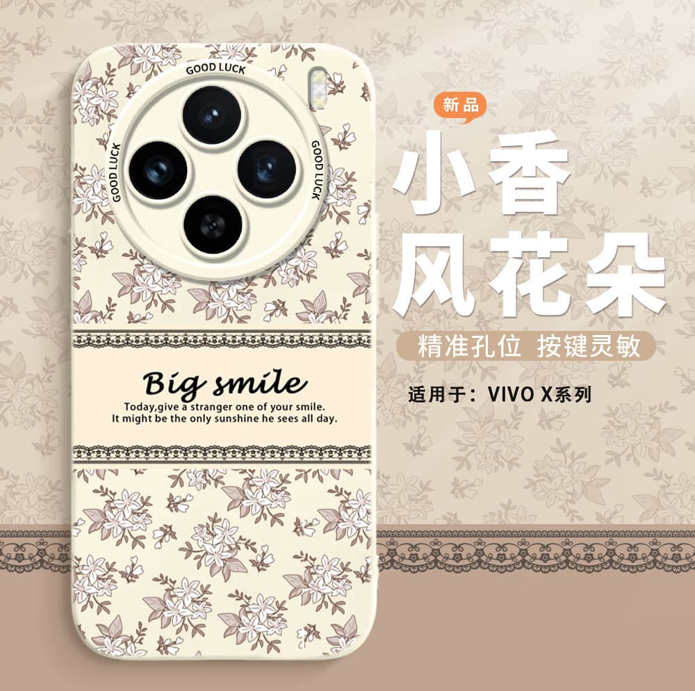 Compatible with X300Pro, X100Ultra, X90S, X70, X60 Curved Screen Full Coverage Soft Case