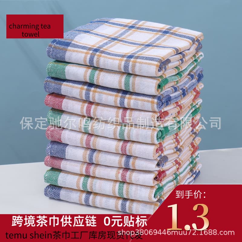 Tea towel kitchen towel yarn-dyed check, double-line soft kitchen towel tea towel dropshipping with label.