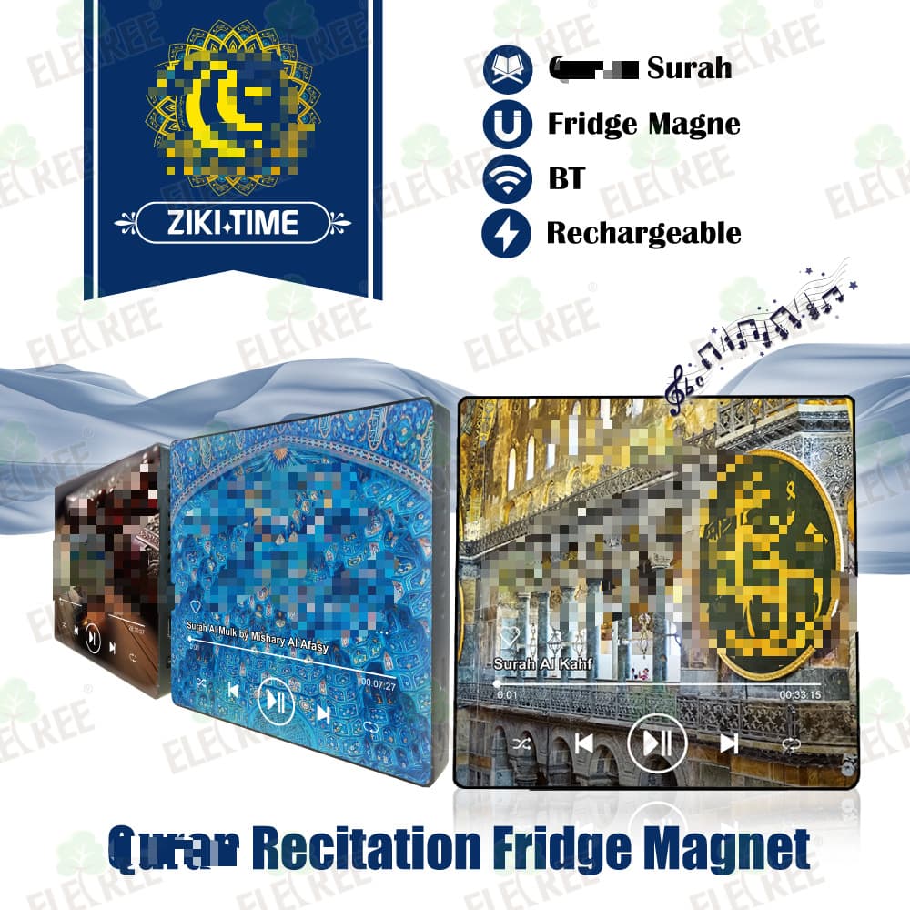 Cross-border hot product Customized Music Fridge Magnet Music Fridge Magnet FULL SURAH