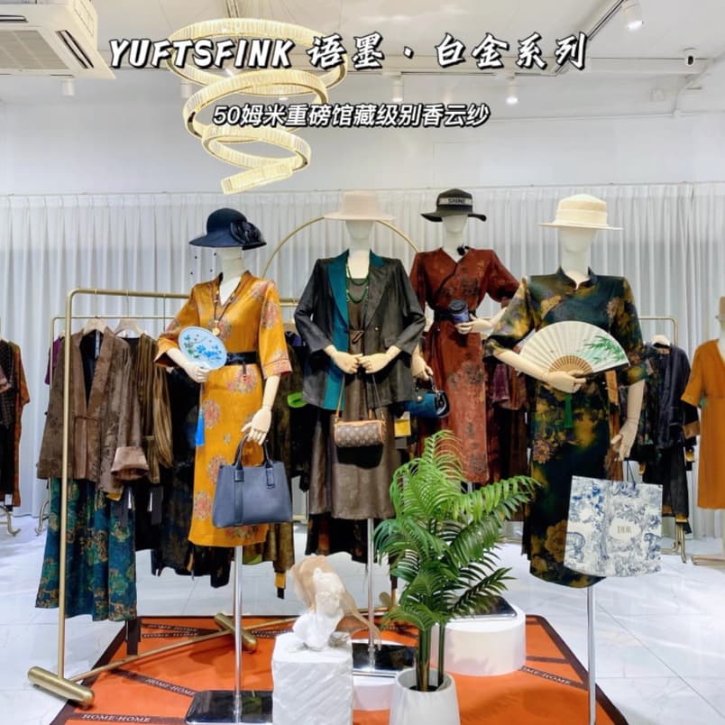 Clearance women's high-end clothing, final payment clearance, brand clothing from Thirteen Hong, high-quality big-name live-stream sourcing