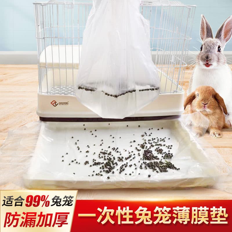 Disposable film cover for pet rabbit toilet, Sanhe Yuda Yang toilet tray, plastic film cover for rabbit supplies