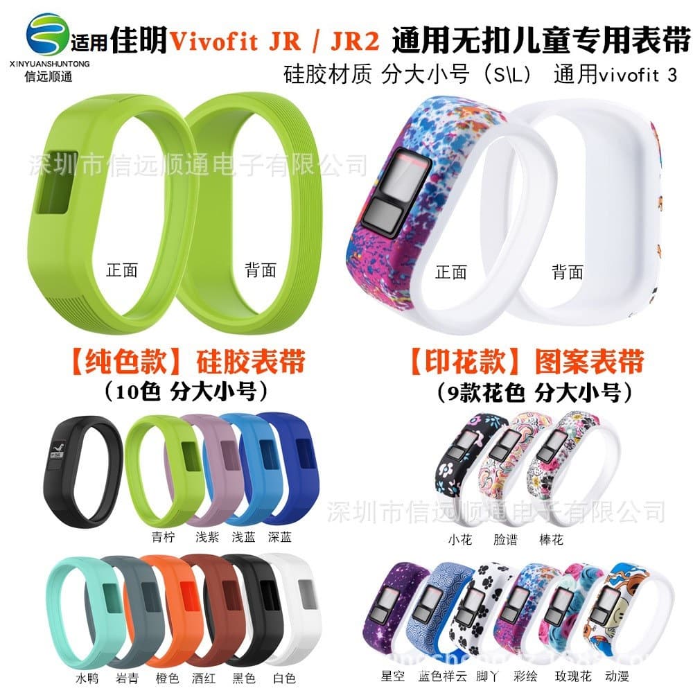 Compatible Garmin Vivofit JR2 No-Buckle Strap Garmin Vivofit 3 Kids Silicone Colorful Wristband