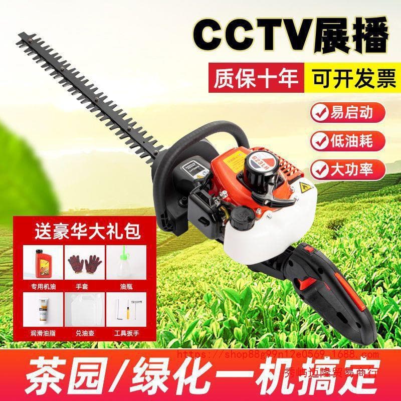 Imported gasoline hedge trimmer, green tea tree trimmer, tea garden trimmer, tea trimmer, hedge trimmer, garden greening lawn trimmer