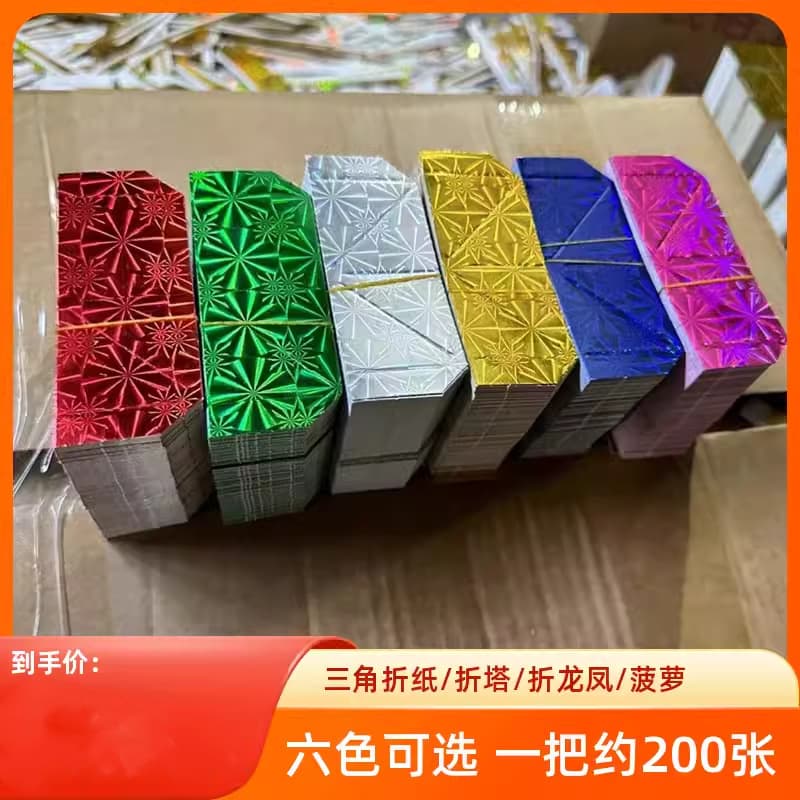 Laser-Colored Triangle Origami Paper for DIY Baskets, Phoenix Folding, and Golden Tower Construction with Triangular Prisms